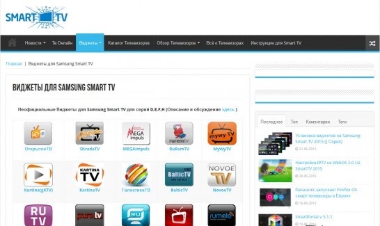 Samsung SmartTV J установка 3.jpg