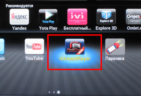 Samsung SmartTV D установка 7.png