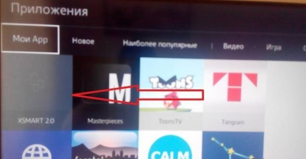 Samsung SmartTV J установка 8.jpg