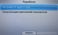 Миниатюра для версии от 18:42, 23 июля 2021